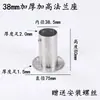 Base Flangeada para Varal de Roupa Tubo Redondo de Aço Inoxidável Base Curta Varal de Roupa Suporte de Roupa Gancho para Tubo de Roupa de Guarda-Roupa Preço de Fábrica