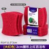 Estropajo Rojo con Forma de Cintura de 2 cm para Uso en Cocina, Paño de Limpieza Espesado para Lavar Platos, Cepillo para Fregadero, Cepillo para Ollas, Herramienta Mágica para Lavar Platos