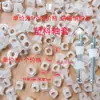 Accesorios para archivador de chapa metálica estante hebilla clip de vidrio soporte para barra de ropa arandela plana varilla de bloqueo manguito enderezador plástico