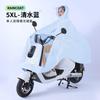 Capa de Chuva para Motocicleta Veículo Elétrico Espessada e Alongada à Prova de Explosão Chuva Adulto Corpo Inteiro à Prova de Chuva Poncho para Andar de Veículo a Bateria
