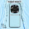 Adequado para capa de celular honor Magic6pro, capa protetora de cobertura total, acessórios para celular, capa de couro liso líquido
