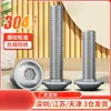 Tornillos de acero inoxidable 304 de cabeza cilíndrica hexagonal con arandelas, M2, M3, M4, M5, M6, M8, tornillos de cabeza de lenteja, tornillos autorroscantes