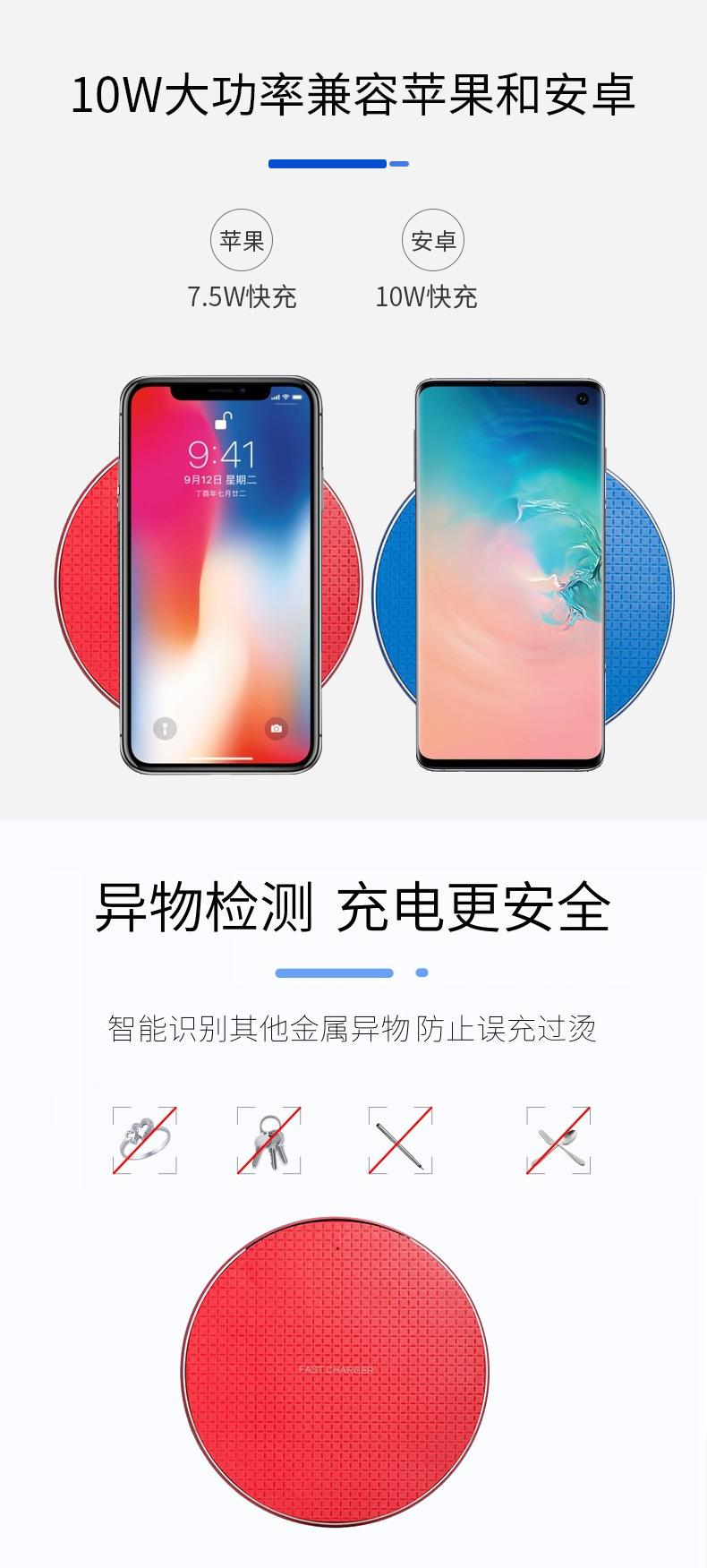 铝合金无线充电器