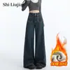 Jeans Azul Escuro Wide Leg 2024 Novo Feminino Primavera e Outono Cintura Alta Solto Outono e Inverno Forrado com Fleece Calças Retas