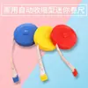 Cinta métrica para el hogar, Cinta métrica para ropa, Cinta métrica corporal, Cinta métrica de altura, Cinta métrica pequeña portátil linda suave, Cinta métrica de costura, Cinta métrica suave, Cinta métrica enrollable