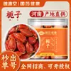 Sinopharm Health Gardenia 90g Lata Sopa de Chá de Frutas Gardenia Nova Tempero Marinada Gardenia Amarela Peruca