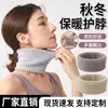 Cachecol de inverno e outono quente, protetor de pescoço espessado de cashmere tricotado para adultos, adequado para ciclismo, corrida, basquete e esportes, protetor de pescoço à prova de frio