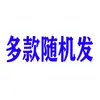 Pacote de Gravatas para o Festival da Primavera Lenço de Seda Pequeno Faixa de Cabelo Gravata Lenço de Seda Longo Faixa de Cabelo Fita Caixa de Embalagem para Presente Artesanal Suzhou-Hangzhou Lenço de Seda