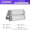 Módulo de LED de Alto Brilho para Iluminação de Túnel Holofote Fábrica Armazém Oficina Iluminação Canteiro de Obras Externo Estádio Holofote