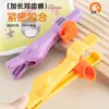 Clips selladores de condimentos para cocina y hogar, clips selladores de bolsas de alimentos con forma de pato, para conservar la frescura y prevenir la humedad, también aptos para sellar bolsas de leche en polvo, venta al por mayor