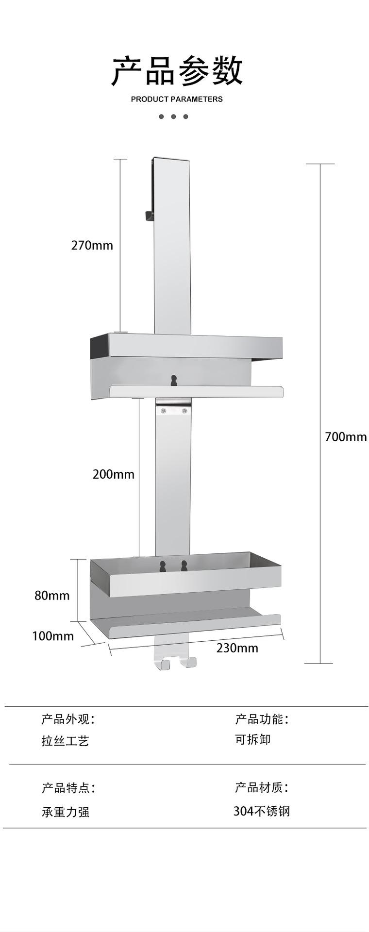 E-_桌面_双层置物架1_03