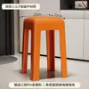 Bancos de Plástico para Uso Doméstico, Taburetes Cuadrados Engrosados y Apilables Empacados Suavemente para Casas de Alquiler, Bancos Altos Simples, Fuertes y Duraderos para Mesa de Comedor