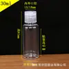 En Stock Botellas de Plástico Transparente de 5-500 ml con Tapas de Mariposa Flip-Top para Dispensar Pequeñas Cantidades de Cosméticos Líquidos, Champú y Gel de Ducha