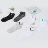 Calcetines para Hombre con Letras, Calcetines de Media Pantorrilla, Calcetines Cortos Transpirables y Absorbentes de Sudor Seis Colores de Moda, Calcetines Cortos al por Mayor