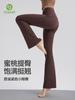 Pantalones de Yoga Caijue Lycra de Alta Elasticidad con Sensación a Segunda Piel de Tiburón, Levanta Glúteos, Cintura Alta, Adelgazantes, Pierna Ancha, Acampanados para Fitness, Ropa Exterior para Mujer