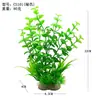 Tanque de Peces Plantas Acuáticas Simuladas Plantas Acuáticas de Plástico Paisajismo Paisaje de Acuario Decoración Césped Artificial Adornos Venta Directa de Fábrica