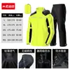 Conjunto de Impermeable y Pantalón de Lluvia para Motociclista para Hombres, Ropa Exterior para Adultos, Protección contra Lluvia Intensa, Traje de Dos Piezas para Repartidor, Transfronterizo