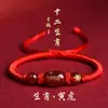 Pulseira de Corda Vermelha para o Ano do Cavalo, Doze Signos do Zodíaco, Tigre, Macaco, Porco e Dragão, Pulseira de Ágata Trançada para Homens e Mulheres