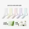 Calcetines Finos de Verano para Mujer, Calcetines de Encaje Estilo Ballet hasta la Mitad de la Pantorrilla, Color Sólido Versátiles Transpirables No Asfixiantes Calcetines de Algodón Sin Costuras