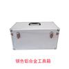 Huatao Muebles Belleza Reparación Material Caja de Herramientas Material Plástico Fácil de Transportar Caja de Herramientas Multifuncional Envío Gratis