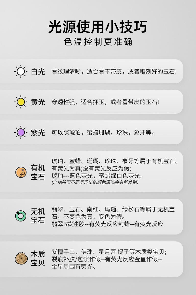 详情图_14
