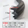 Tira de sellado a prueba de polvo para puertas y ventanas en forma de torre Relleno de huecos para ventanas de aleación de aluminio en forma de media luna Tira de sellado en forma de media torre