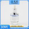 30ml Esencia de Color en Spray Botella de Vidrio Dispensador de Aceite Esencial Manga de Hombro Plateada UV Botella Gotero Material de Empaque Spray