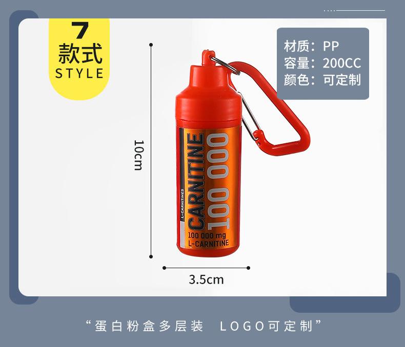 蛋白粉盒_17.jpg