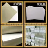Atacado de Fábrica Papel Cinza Cartão para Roupas Cartão Cartão Cartão Espesso Pintura Artística Fundo Cinza Cartão Branco