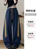 Pantalones deportivos casuales holgados de pierna curva con cordón a rayas azul marino y amarillo estilo americano para mujer, nuevos otoño 2026 de cintura alta