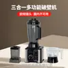 Liquidificador Transfronteiriço Máquina de Triturar Parede Multifuncional Máquina de Leite de Soja Doméstica Triturador de Frutas e Vegetais Espremedor Liquidificador de Cozinha