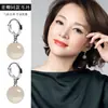 Pendientes de Plata de Ley 925 para Mujer Cuentas Bei Ágata Estilo Coreano Moda Elegante Pendientes de Gancho de Plata Pura Pendientes con Cierre de Oreja