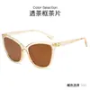 Comercio exterior Europa y Estados Unidos ojo de gato retro cara pequeña alta gama sentido gafas de sol para mujer viaje gafas de sol protección UV