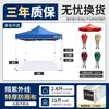 Tenda guarda-chuva de quatro pernas Quiosque ao ar livre À prova de chuva proteção solar Carroceria espessa Toldo retrátil dobrável Envio prioritário Acampamento