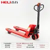 Empilhadeira Heli manual hidráulica caminhão 2 toneladas 3 toneladas armazenamento elevação porta-paletes 5 toneladas gado empilhadeira manual