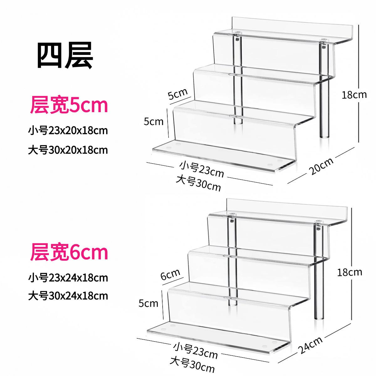 4层亚克力折弯架(1)(3)
