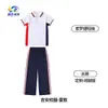 Ventas directas del fabricante: Uniformes escolares primarios Lanyang, ropa de campus de manga corta, conjuntos de primavera y otoño, uniformes de clase, Ciudad Jiyi, Provincia de Jiangxi