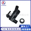 Bomba de Lavaparabrisas aplicable para Ford 1S7117K624FD 1S7117K624FE 1S7117K624FB