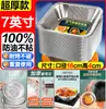 Bandeja de Papel Alumínio para Air Fryer Bandeja Quadrada Espessa para Assar Papel Alumínio de Grau Alimentício Doméstico Caixa de Papel Alumínio Forno de Assar
