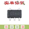 Apenas CI chip de amplificador operacional único SMD MCP6001T-E/OT SOT-23-5 original
