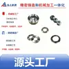 Usinagem CNC Ningbo Aço Inoxidável Válvula Hidráulica Pneumática Válvula de Precisão Manga de Válvula Placa Distribuidora Placa de Válvula Borboleta