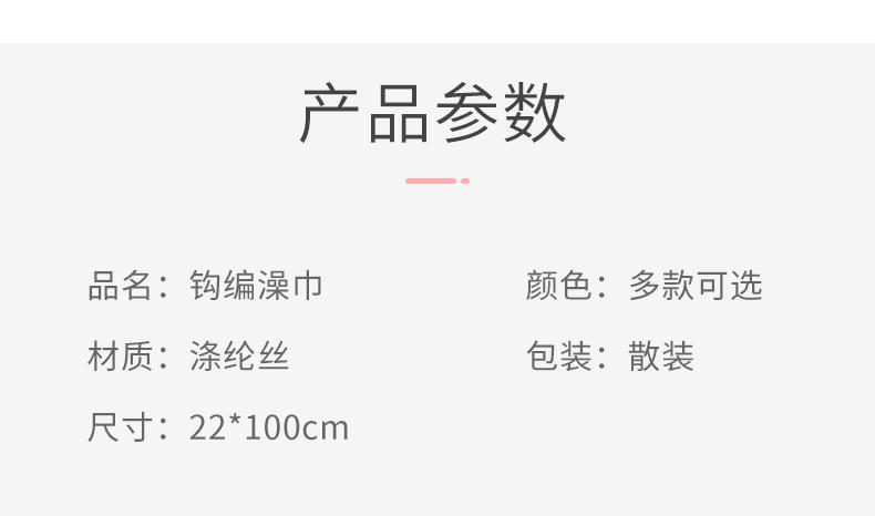 详情_05.jpg