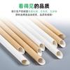 Pajitas de papel desechables para té con leche, papel degradable, pajita gruesa, pajita de papel Kraft envasada individualmente, 100 unidades
