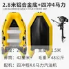 Kayak Inflable de Fondo Plano Zhaoyue Bote de Pesca Portátil Balsa de Goma