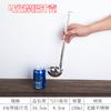Concha de suco de aço inoxidável espessada, colher de medição integrada, concha de sopa, colher de medição para assar, colher de chá de leite, colher de oz, tampa de leite, colher com gancho