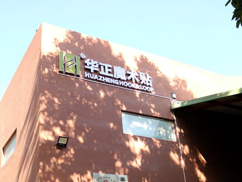 门头