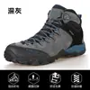 Zapatos de senderismo de otoño para hombre Haitu, antideslizantes, resistentes al agua, de caña alta, acolchados, zapatos profesionales de alpinismo y trekking para mujer