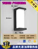 Luz de Pared para Exteriores Súper Brillante Impermeable con Sensor para Patio Terraza Villa Balcón Faro para Puerta de Entrada