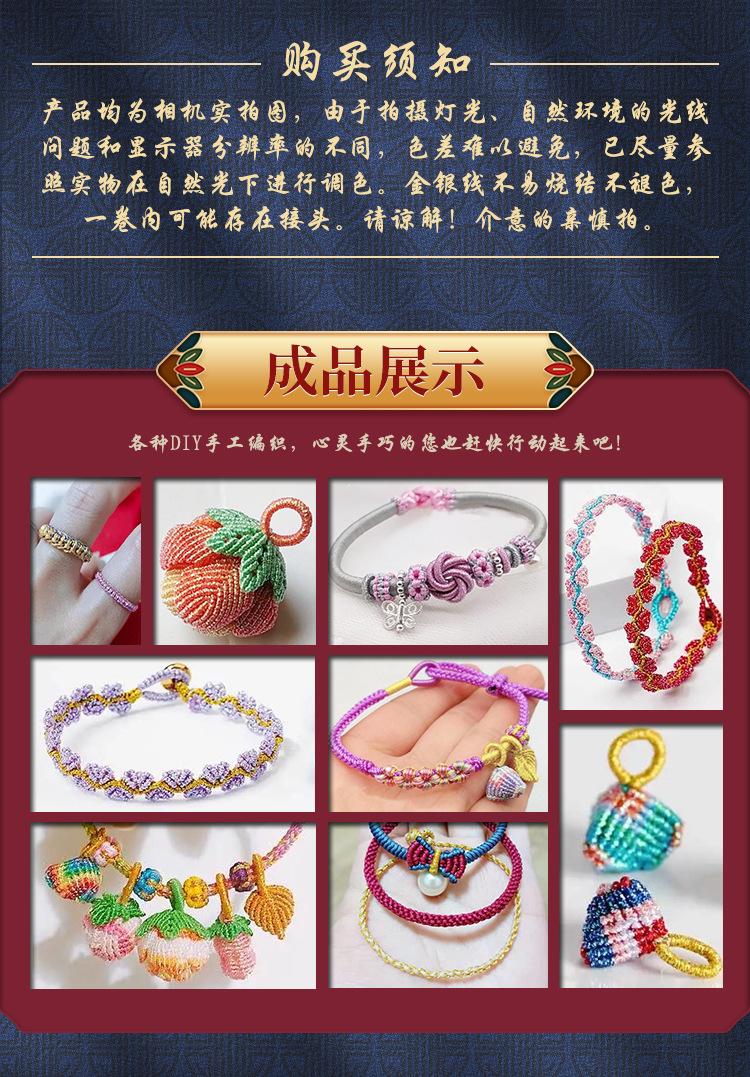 金银股线中轴2_02.jpg