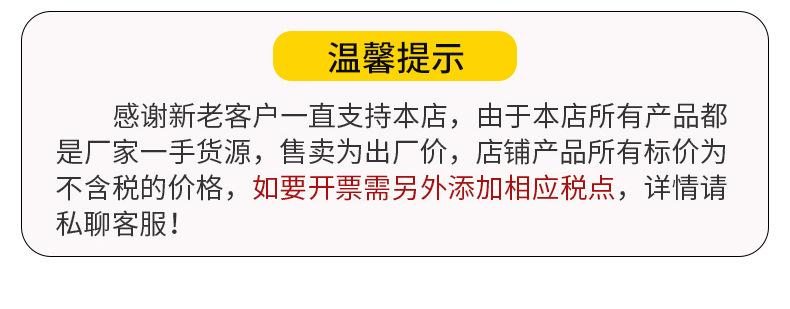 详情页工厂模板_04